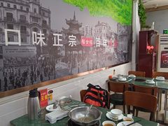 -福合诚潮汕牛肉火锅(西丽分店)