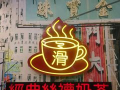 -美芝莲(东方宝泰店)