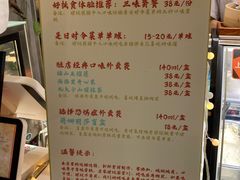 -歎雪糕低糖低脂Gelato冰淇淋