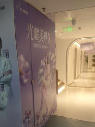 -深圳美莱医疗美容医院