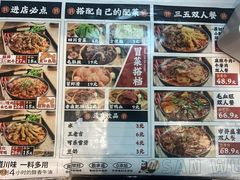 菜单-冒胖子·市井火锅冒菜(同创汇店)