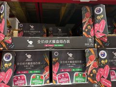 -山姆会员商店(上海浦东店)