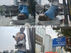 -成都太古里