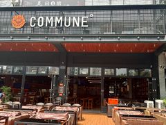 -COMMUNE幻师(十亩地店)