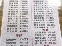 -鼎香润(德胜门内店)