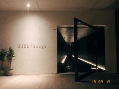 -wann lounge 低温慢煮牛排·清吧