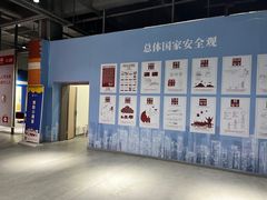 -即刻反应应急安全体验基地