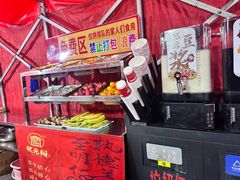 -状元阁烧烤(新华路总店)