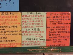 -武汉探路者国际青年旅舍