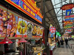 -鸿通城购物中心