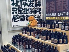 -巧克玩家·城市伴手礼(in88银泰店)