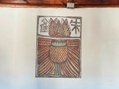 -喜洲翰林餐厅(董家百年老宅店)