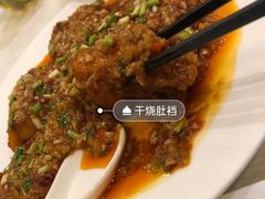 干烧肚-梅龙镇酒家(南京西路总店)