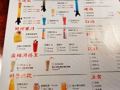 -蛮横肉蟹煲(印象城店)