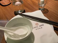 -CHIC1699远洋私厨