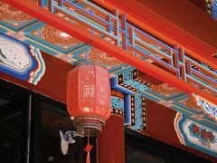 -和风景里酒店(护国寺店)