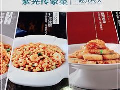 -紫光园·烤鸭·北京菜(团结湖店)