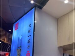 -西北杂粮筐手工面凉皮(来福士店)
