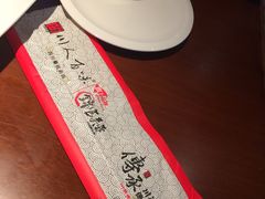 -川人百味(亿合城店)