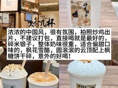 -徐妹串串香(春熙路店)