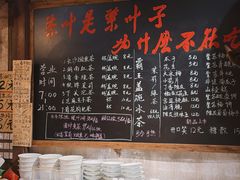 -東茅街茶馆