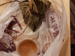 -老妈宫粽球
