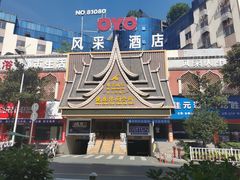 门面-都市风采影院足道·SPA(解放路店)