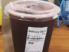 冰摇红莓黑加仑-星巴克(苏州泰华店)