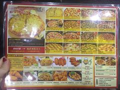 -尊宝比萨(首座店)