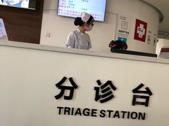 -苏州口腔医院(观前街院区)