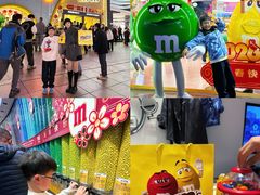 -m豆巧克力世界(上海世茂广场店)