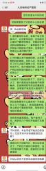 -久安瑞和妇产医院