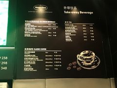 菜单-哈根达斯(钟楼新店)