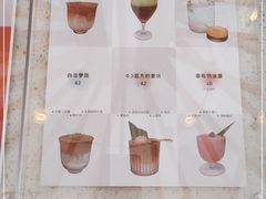 -ChanDu躔度咖啡(灯塔店)