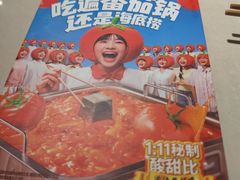 -海底捞火锅(劲松店)