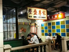 大堂-十六蒲(桂林路店)