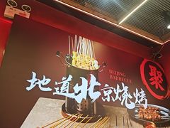 -管氏翅吧(国展店)