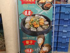 -江海酒家(赤岗店)