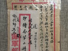 -南京中国近代史遗址博物馆(南京总统府)