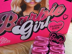 -好利来(五一广场店)