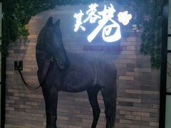-花椒笑成都小馆(百脑汇店)