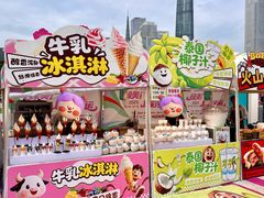 -二沙岛艺术公园