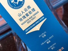 -Torch Coffee 炬点咖啡