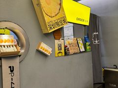 -茶力的小怪兽(梅林卓悦汇店)