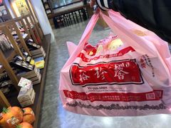 -裕珍馨(台北旗舰店)