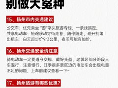 -陈记菜馆·非遗淮扬菜(东关街教场店)