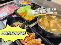 -吉野家(回龙观同成街店)