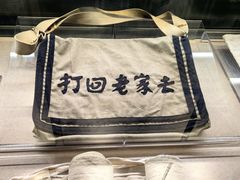 -沈阳“九·一八”历史博物馆