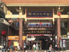 -解放路步行街                
