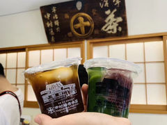 -中村藤吉(本店)